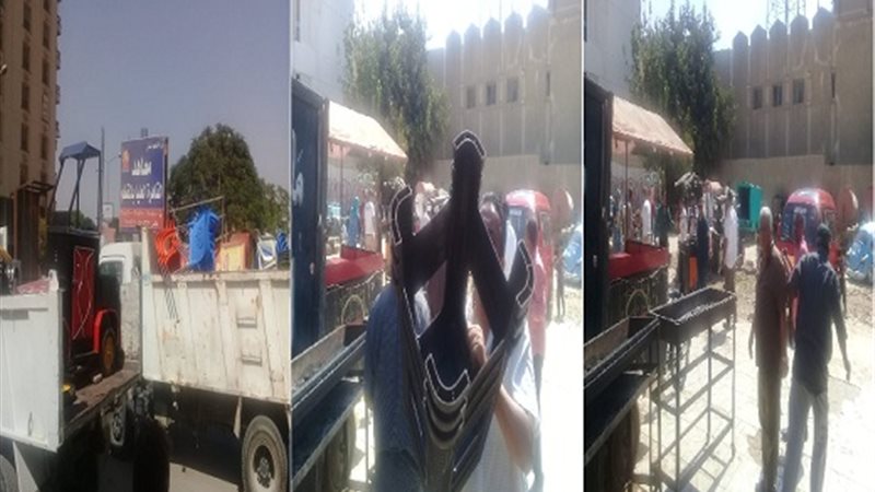 رفع جميع الإشغالات