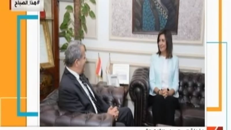 لقاء وزيرة الهجرة