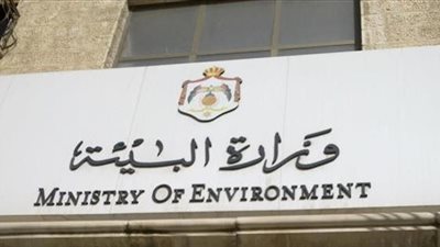 البيئة تنفي وجود زيادة في رسوم جمع القمامة من المنازل