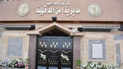 القبض على شخص هدد لواء فى الدقهلية عبر الهاتف 