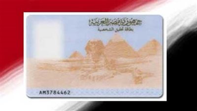 الأحوال المدنية تزيد من إصدار الوثائق المميكنة 