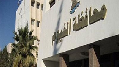 الفيوم في أسبوع.. وزير الشباب يتفقد مدينة ديمو.. واستخراج 16 ألف شهادة أمان.. وزراعة 30 ألف فدان بنجر