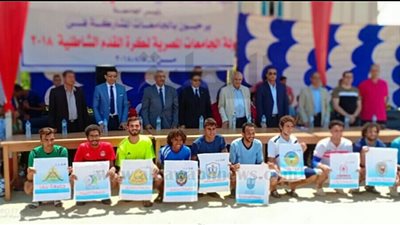 جامعة دمنهور تحصل على المركز الثانى فى كرة القدم الشاطئية على مستوى الجامعات المصرية 