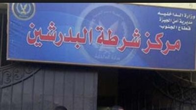 ضبط تاجري سلاح بحوزتهما 950 طلقة آلية في البدرشين