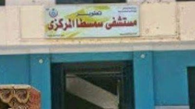 إحالة 25 طبيبا بـ المستشفى سمسطا المركزي للتحقيق 