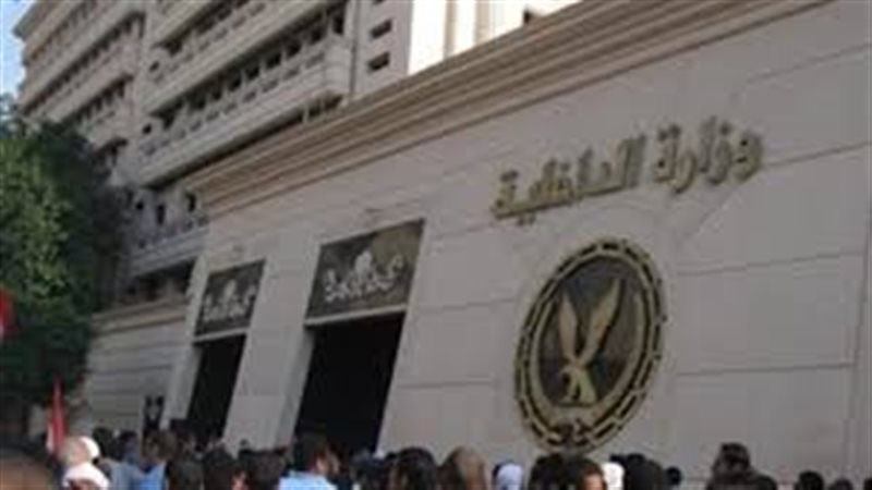 وزارة الداخلية 
