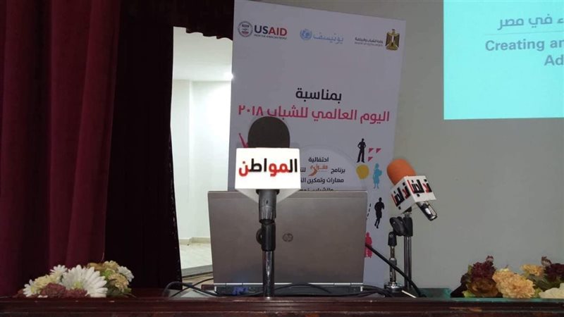 بدء مؤتمر مشوارى