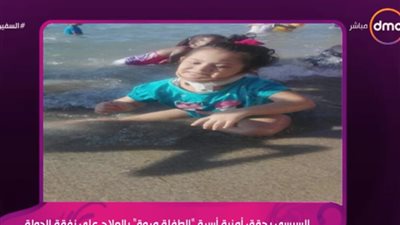 فيديو.. الرئيس السيسي يأمر بعلاج  الطفلة 