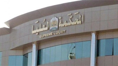 عاجل.. المحكمة العليا السعودية: الثلاثاء 21 أغسطس أول أيام عيد الأضحى
