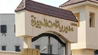 تشريح جثة كهربائي قتلته زوجته بمساعدة عشيقها في الجيزة