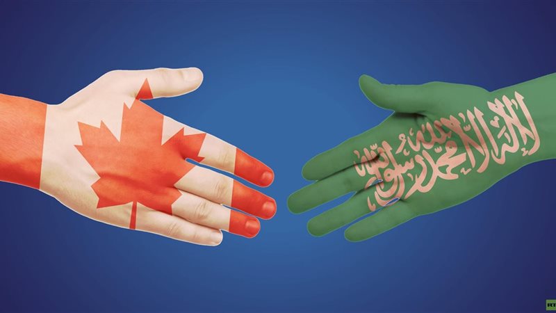 علم السعودية وكندا