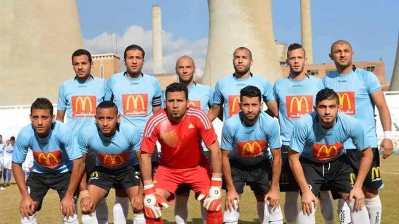 غزل المحلة