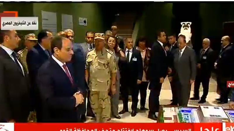 الرئيس عبد الفتاح