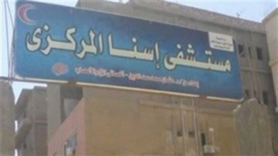 مصرع طفل وإصابة 6 أخرون في حوادث متفرقة بـ الأقصر