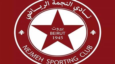 معلومات لا تعرفها عن 