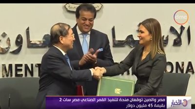 فيديو.. 45 مليون دولار لتنفيذ مشروع القمر الصناعي المصري سات 2 
