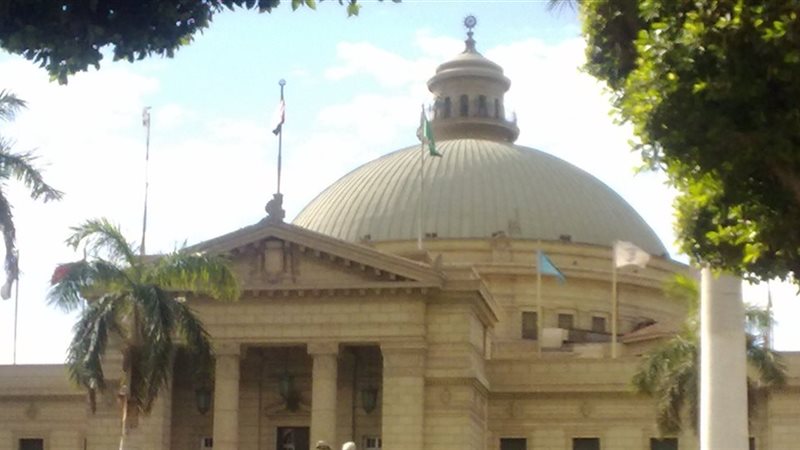 جامعة القاهرة