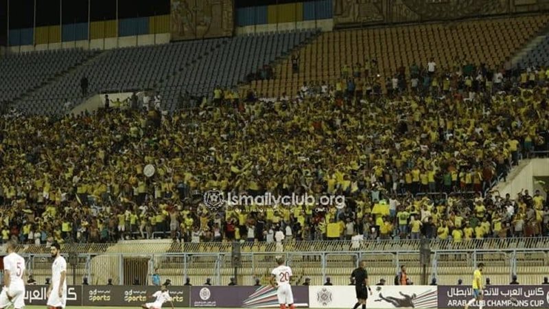   جماهير الإسماعيلي