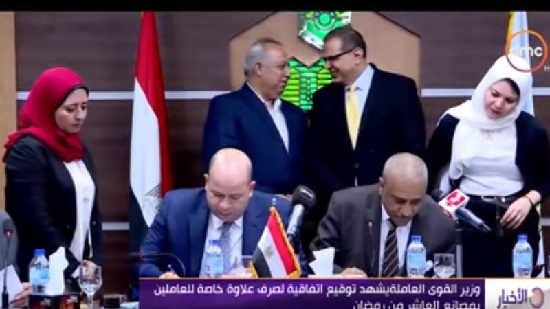 محمد  سعفان  وزير