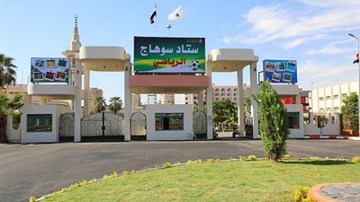 مشاركة 300 شاب وفتاة فى احتفالية اليوم العالمى للشباب فى سوهاج