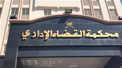 دعوى بإلزام الحكومة بوضع تسعيرة على السلع المتداولة بالأسواق