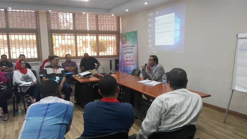 البرنامج التدريبي