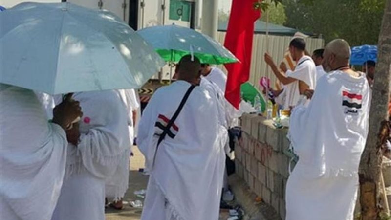 بعثة الحج  