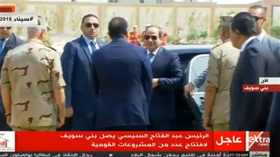 بث مباشر.. الرئيس السيسي يصل بني سويف لافتتاح عدد من  المشروعات  القومية 
