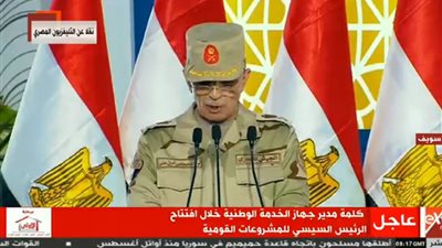 مدير جهاز مشروعات الخدمة الوطنية: نقدم  للشعب المصري اليوم انجازات تحققت في 21 شهرا 