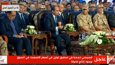 السيسي يوجه بازالة جميع التعديات من على مجرى النهر بطريق بني سويف 