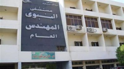ألقى بنفسه في بحر يوسف.. عجوز تخلص من حياته في الفيوم لفشله في الزواج