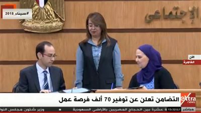 بث مباشر لتوقيع عدد من بروتوكولات التعاون 