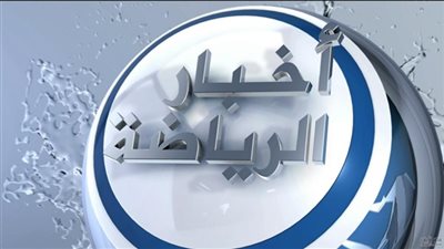 اخبار الدوري المصري