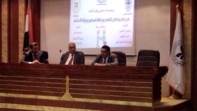 صور.. سامح عاشور يفتتح البرنامج التدريبي لإعداد 