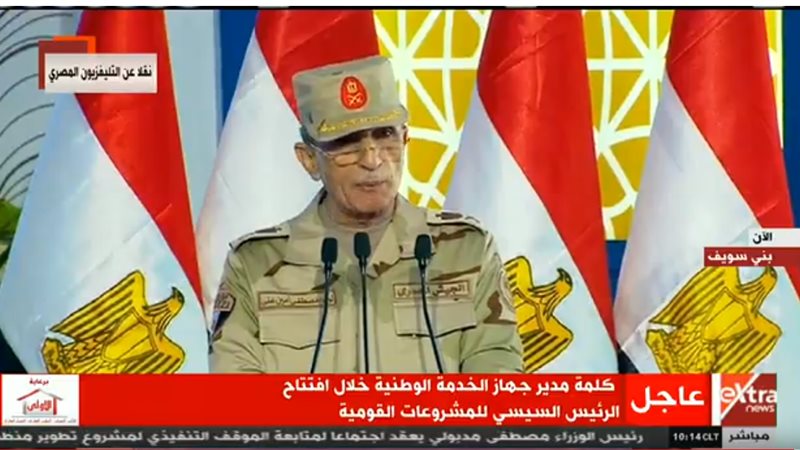ء مصطفى أمين مدير