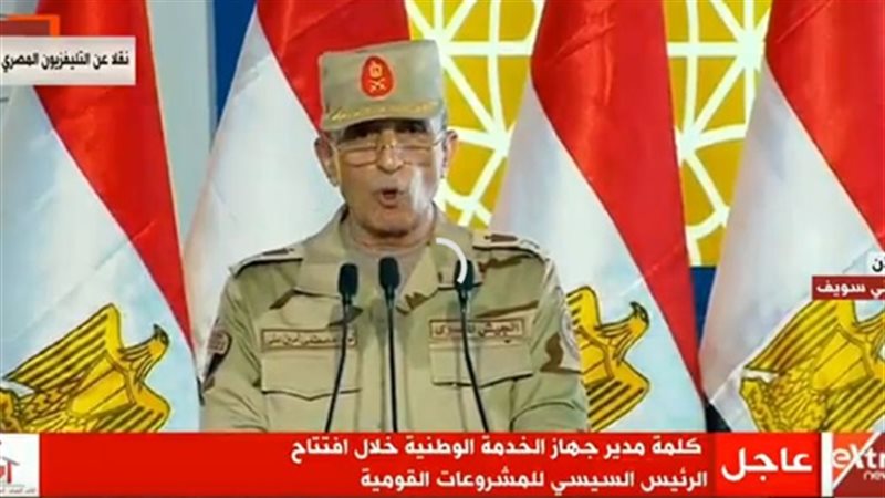 اللواء مصطفى أمين