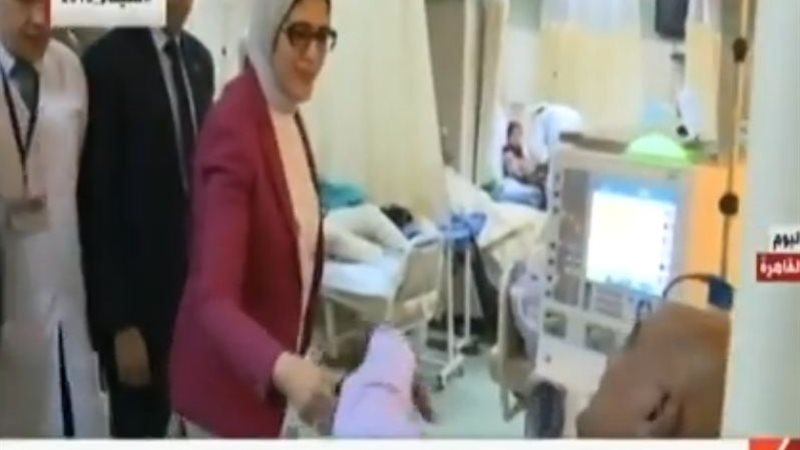 هالة زايد وزيرة الصحة