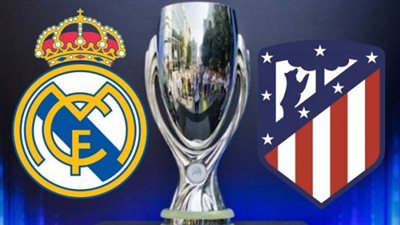 كل ما تريد أن تعرفه عن مباراة السوبر الأوروبي بين الريال وأتليتيكو مدريد