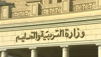 استمرار امتحانات طلاب الدور الثاني في الثانوية العامة 2018