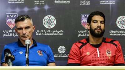 الليلة.. كارتيرون يعقد مؤتمر صحفي في تونس بحضور 
