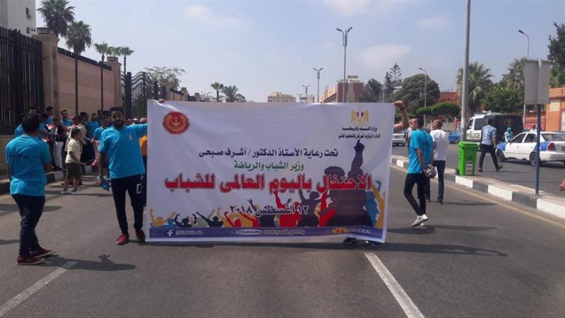 اليوم العالمي للشباب