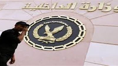 توقيع 147 قرار إزالة على أراضى الدولة بكفر الشيخ