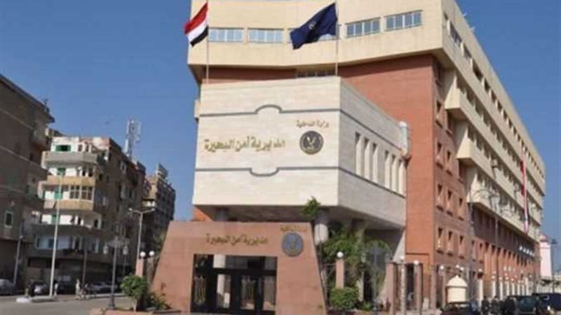 مديرية أمن البحيرة