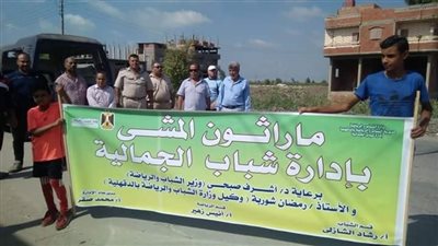 صور.. وزارة الشباب والرياضة تطلق مسابقات جري ومشي بأنحاء الجمهورية