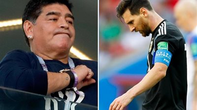 مارادونا يرفض مقارنته بـ 