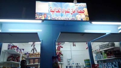 فيديو: الداخلية تضخ اللحوم البلدي بـ 90 جنيه للكيلو بمنافذ أمان 