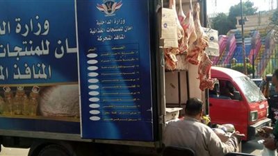 فيديو.. الداخلية تستعد لافتتاح هايبر أمان بسوهاج خلال أيام  