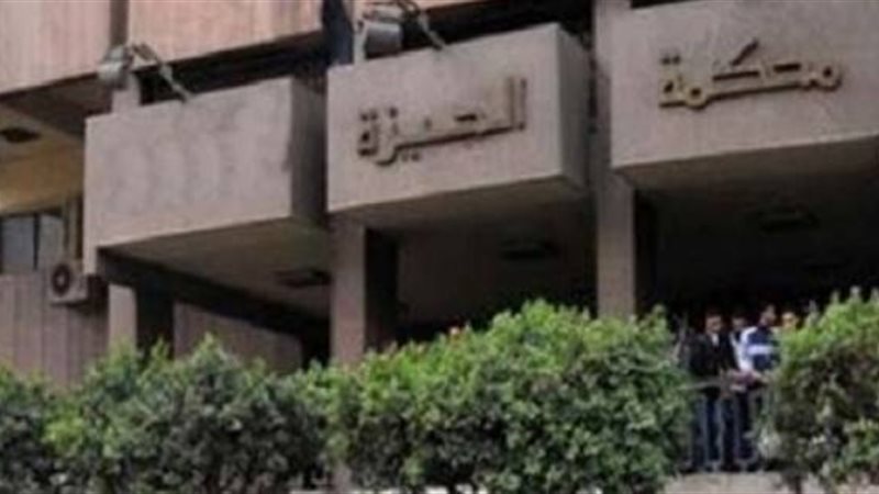 النيابة العامة بجنوب