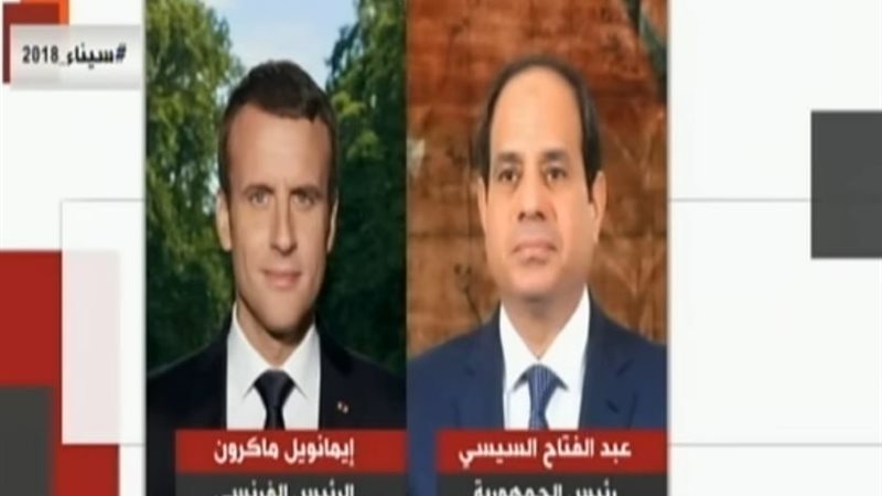  السيسي وماكرون
