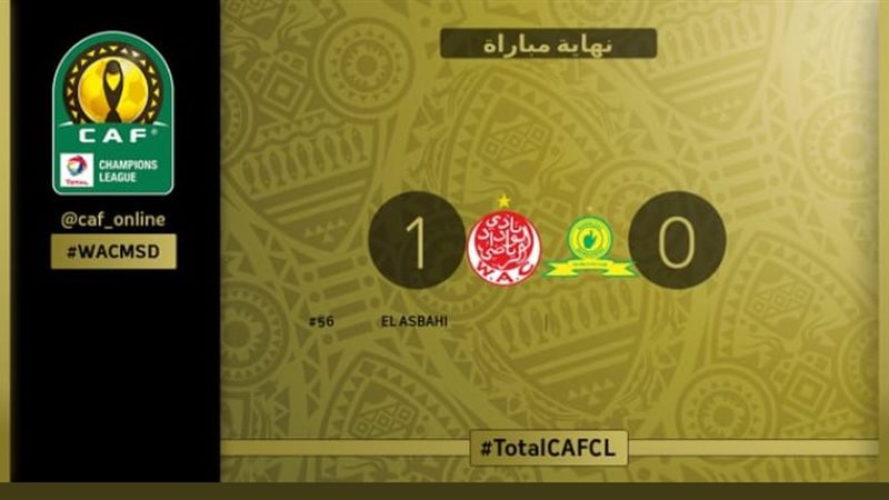 الوداد المغربي -